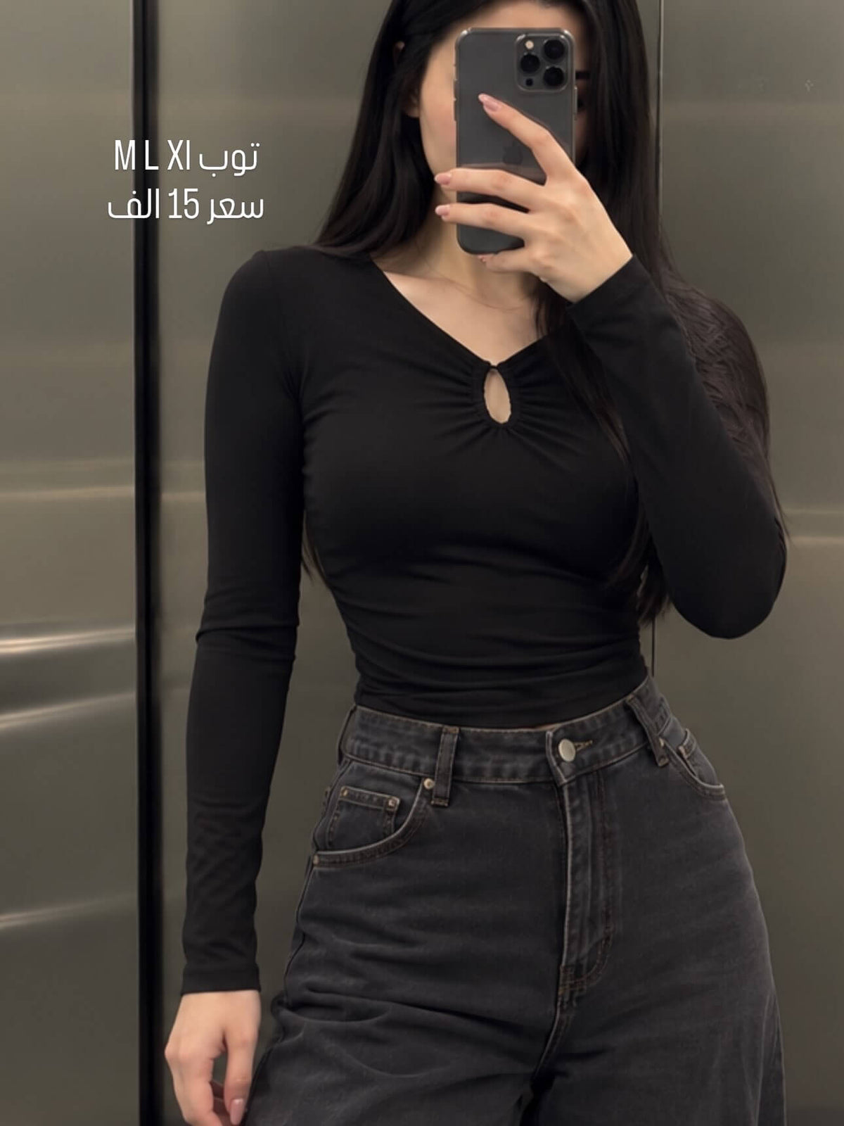 توب اسود