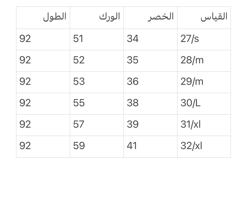 ⁨⁨ mom jeans⁩ موم جينز زيتوني غامق⁩