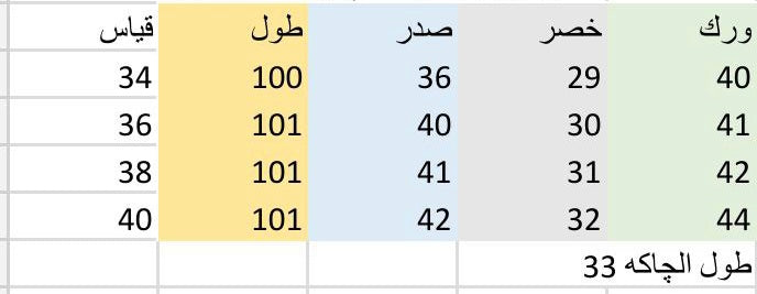 ⁨فستان جينز موديل زارا - ازرق غامق