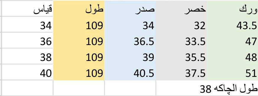 ⁨⁨فستان جينز  - ازرق غامق⁩