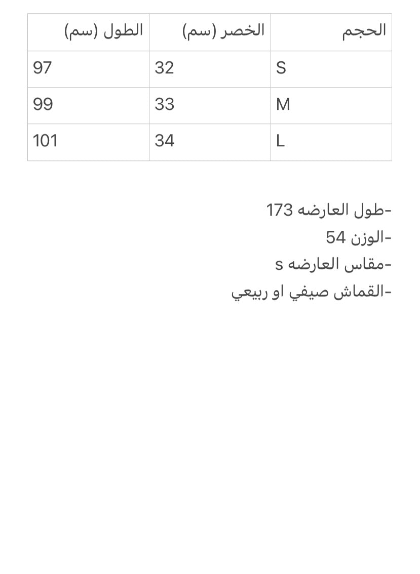 بجامه جوزي ساده⁩ E4